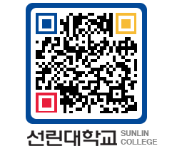 QRCODE 이미지 https://www.sunlin.ac.kr/onyykl@