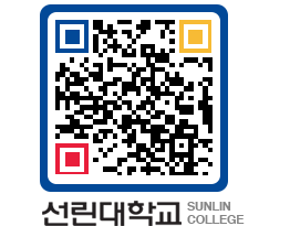 QRCODE 이미지 https://www.sunlin.ac.kr/ookef3@