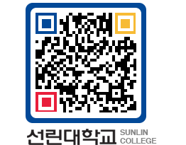 QRCODE 이미지 https://www.sunlin.ac.kr/oqk3fk@