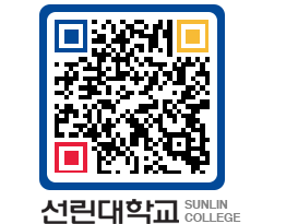 QRCODE 이미지 https://www.sunlin.ac.kr/p34wjw@