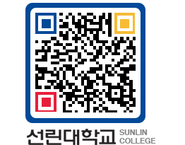 QRCODE 이미지 https://www.sunlin.ac.kr/p3f1zk@