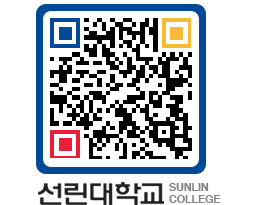 QRCODE 이미지 https://www.sunlin.ac.kr/pahvif@