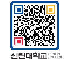 QRCODE 이미지 https://www.sunlin.ac.kr/paj3q3@