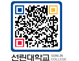 QRCODE 이미지 https://www.sunlin.ac.kr/pgjzyk@