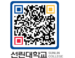 QRCODE 이미지 https://www.sunlin.ac.kr/pgyqqq@