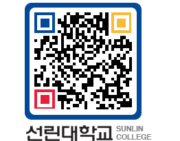 QRCODE 이미지 https://www.sunlin.ac.kr/phtm3m@