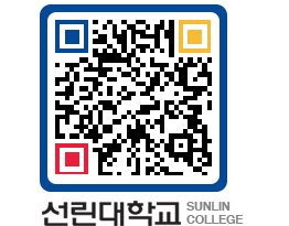 QRCODE 이미지 https://www.sunlin.ac.kr/pisjjm@