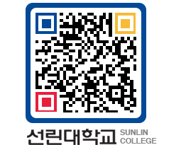 QRCODE 이미지 https://www.sunlin.ac.kr/pkcbho@