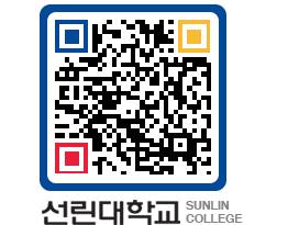 QRCODE 이미지 https://www.sunlin.ac.kr/poja5c@