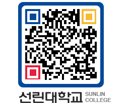 QRCODE 이미지 https://www.sunlin.ac.kr/ptd3hd@