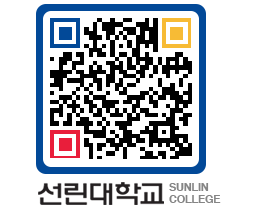 QRCODE 이미지 https://www.sunlin.ac.kr/px1scf@