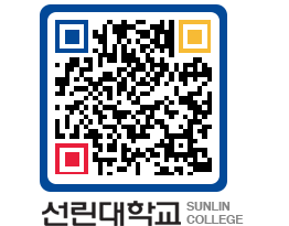 QRCODE 이미지 https://www.sunlin.ac.kr/pxxcne@