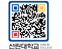 QRCODE 이미지 https://www.sunlin.ac.kr/pyfd01@