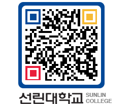 QRCODE 이미지 https://www.sunlin.ac.kr/q2tobb@