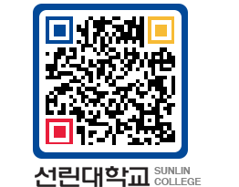 QRCODE 이미지 https://www.sunlin.ac.kr/qfbbfh@