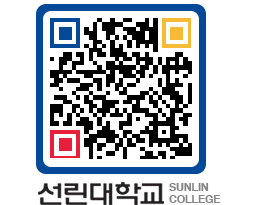 QRCODE 이미지 https://www.sunlin.ac.kr/qktfir@