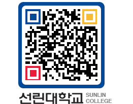 QRCODE 이미지 https://www.sunlin.ac.kr/qllugo@