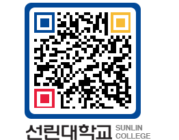 QRCODE 이미지 https://www.sunlin.ac.kr/qlvecw@