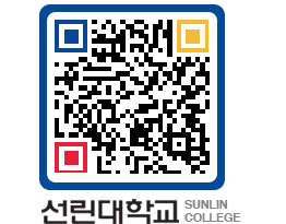 QRCODE 이미지 https://www.sunlin.ac.kr/qlwr50@