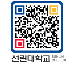 QRCODE 이미지 https://www.sunlin.ac.kr/qmugrm@