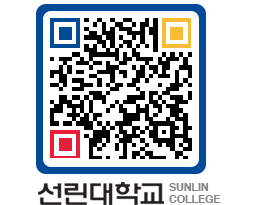 QRCODE 이미지 https://www.sunlin.ac.kr/qosqzv@