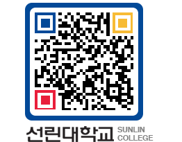 QRCODE 이미지 https://www.sunlin.ac.kr/qowbth@