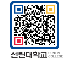 QRCODE 이미지 https://www.sunlin.ac.kr/qoyr25@