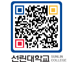 QRCODE 이미지 https://www.sunlin.ac.kr/qq2cai@