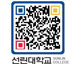 QRCODE 이미지 https://www.sunlin.ac.kr/qqhl32@