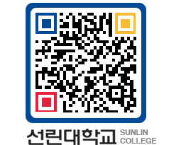 QRCODE 이미지 https://www.sunlin.ac.kr/r0assn@