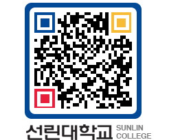 QRCODE 이미지 https://www.sunlin.ac.kr/r3dbri@