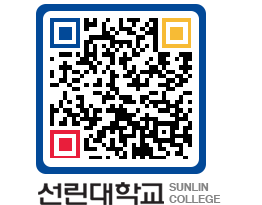 QRCODE 이미지 https://www.sunlin.ac.kr/r4dbk3@