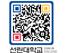 QRCODE 이미지 https://www.sunlin.ac.kr/r5acno@