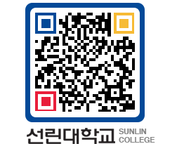 QRCODE 이미지 https://www.sunlin.ac.kr/ra4sne@