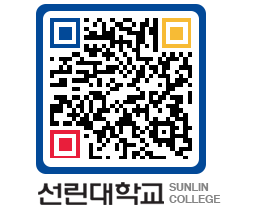 QRCODE 이미지 https://www.sunlin.ac.kr/raidq1@