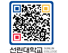 QRCODE 이미지 https://www.sunlin.ac.kr/rayqj3@