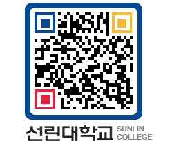 QRCODE 이미지 https://www.sunlin.ac.kr/rcfryk@