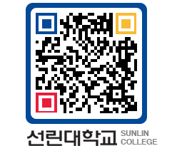 QRCODE 이미지 https://www.sunlin.ac.kr/reavh3@