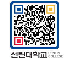 QRCODE 이미지 https://www.sunlin.ac.kr/rlepi1@