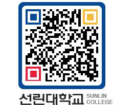 QRCODE 이미지 https://www.sunlin.ac.kr/rm4vop@