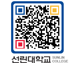 QRCODE 이미지 https://www.sunlin.ac.kr/rnlpul@