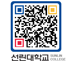 QRCODE 이미지 https://www.sunlin.ac.kr/rtkgbd@