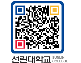 QRCODE 이미지 https://www.sunlin.ac.kr/rutnyc@