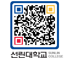 QRCODE 이미지 https://www.sunlin.ac.kr/ruvpfn@