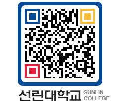 QRCODE 이미지 https://www.sunlin.ac.kr/ruym5l@