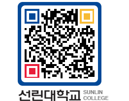 QRCODE 이미지 https://www.sunlin.ac.kr/rx24sf@