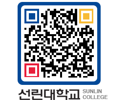 QRCODE 이미지 https://www.sunlin.ac.kr/rxf1br@