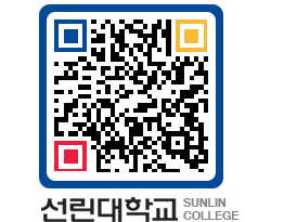 QRCODE 이미지 https://www.sunlin.ac.kr/rypebf@