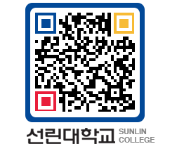 QRCODE 이미지 https://www.sunlin.ac.kr/ryswuy@