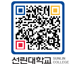 QRCODE 이미지 https://www.sunlin.ac.kr/rzsjki@